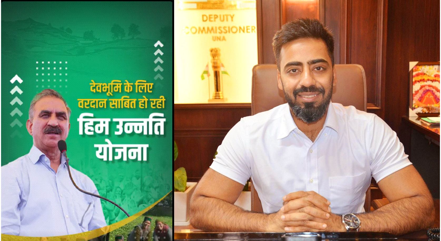 'Him Unnati Yojana' will give a new dimension to natural farming; 50 thousand farmers will be benefited.